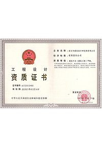 2016826165029.html